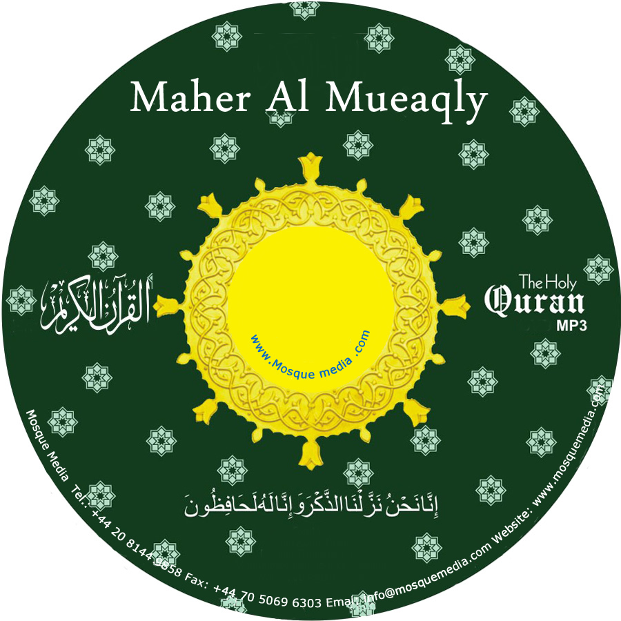 Maher Al Mueaqly: Full Quran Recitation (Arabic)